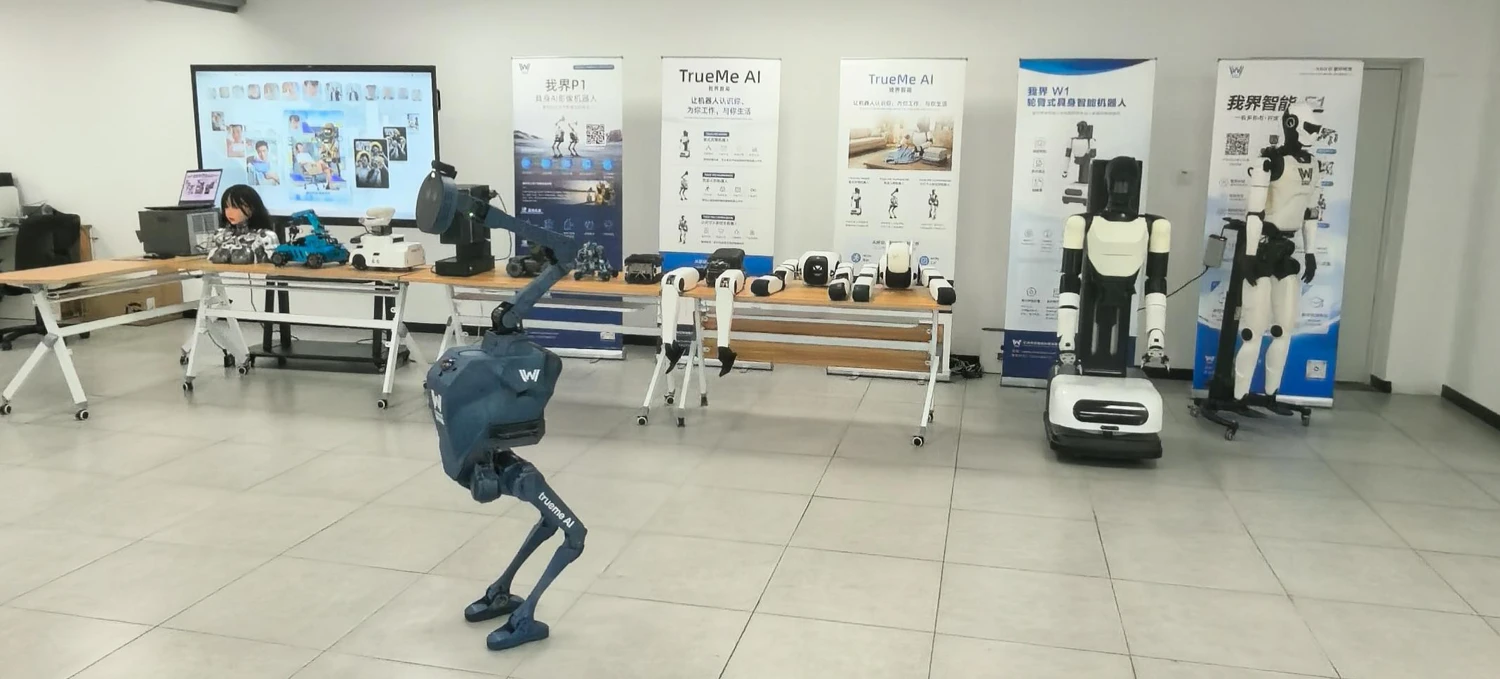 公司提供的机器人与实验设备展示现场